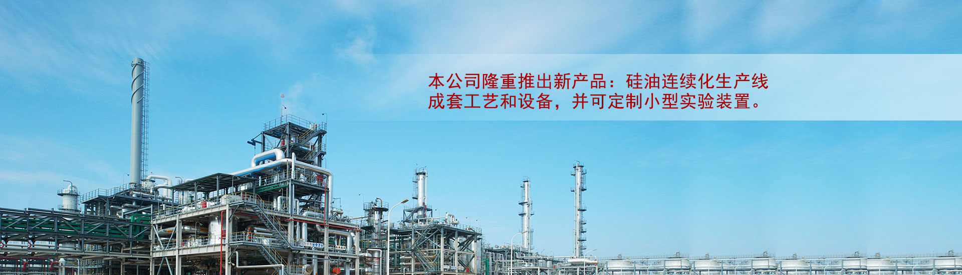 技術(shù)為本，值得您信賴(lài)的選擇